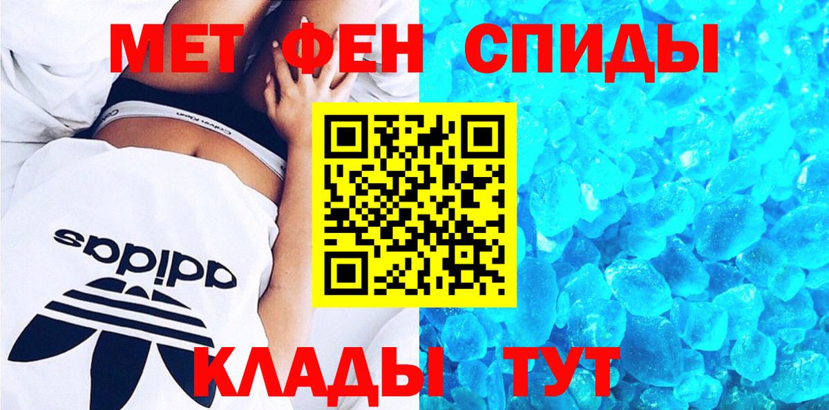 Амфетамин 97%  Вход с VPN  Амфетамин  Архангельск 