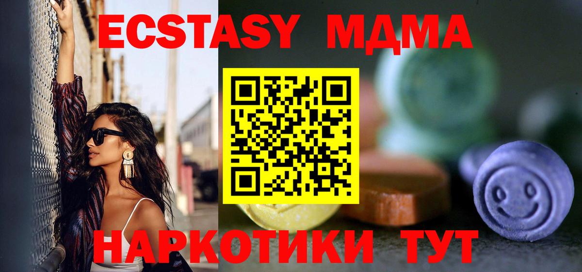 ЭКСТАЗИ 280мг  ЭКСТАЗИ Punisher  сайты даркнета какой сайт  Архангельск  Вход с VPN 