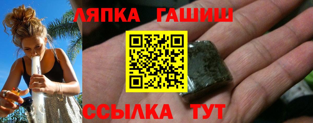 Гашиш  Вход с VPN  Архангельск  ГАШИШ ice o lator  Гашиш VHQ 