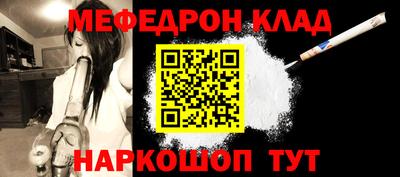 амфетамин Будённовск