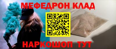 MESCALINE Бугуруслан