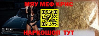 амфетамин Будённовск
