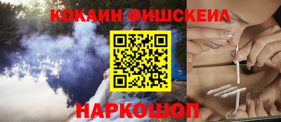 MESCALINE Бугуруслан