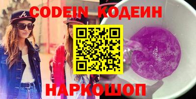 MESCALINE Бугуруслан