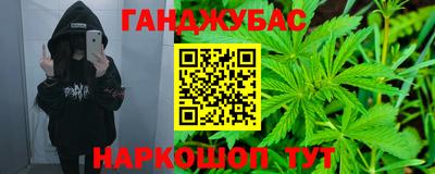 мдма Бузулук