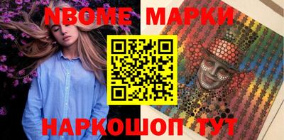MESCALINE Бугуруслан