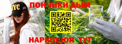 мдма Бузулук