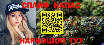 MESCALINE Бугуруслан