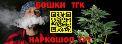 MESCALINE Бугуруслан