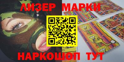 MESCALINE Бугуруслан