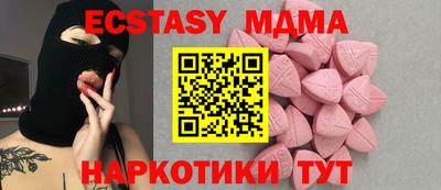 амфетамин Будённовск