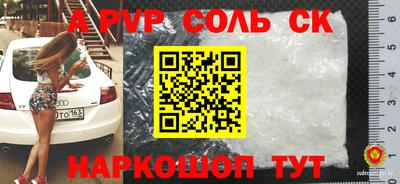 амфетамин Будённовск