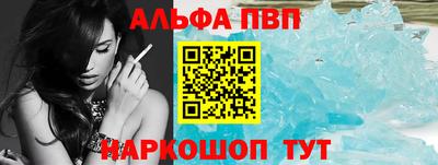 амфетамин Будённовск
