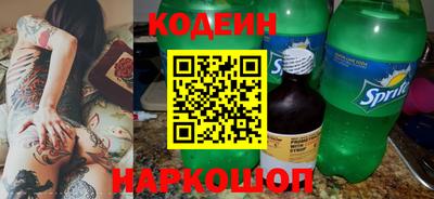 MESCALINE Бугуруслан