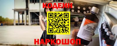MESCALINE Бугуруслан