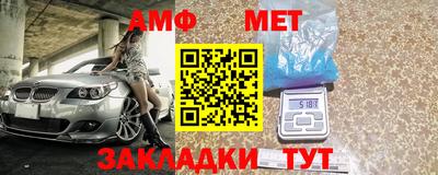 амфетамин Будённовск