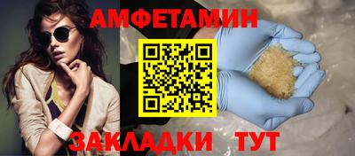 амфетамин Будённовск