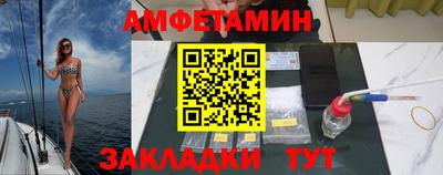 амфетамин Будённовск