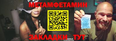 амфетамин Будённовск