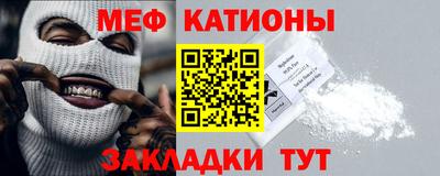 MESCALINE Бугуруслан