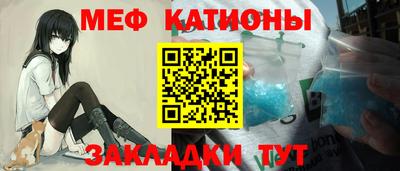 метадон Шелехов