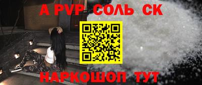 MESCALINE Бугуруслан