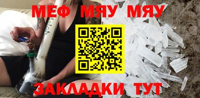 mdma Шебекино