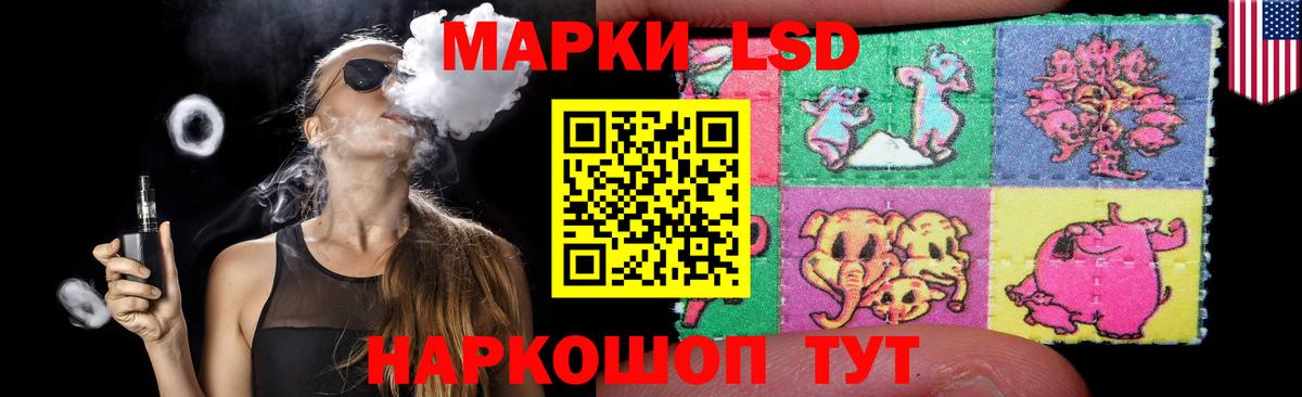 ЛСД экстази кислота Архангельск
