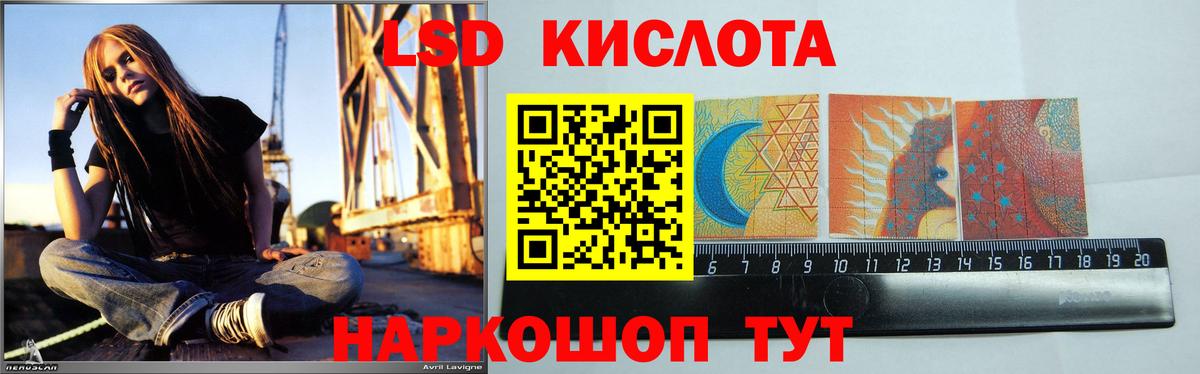 Лсд 25 экстази кислота  Вход с VPN  Архангельск  Лсд 25 экстази  Лсд 25 экстази ecstasy 
