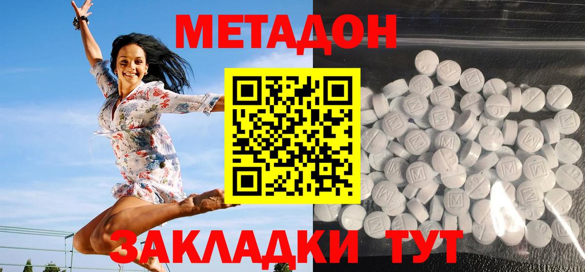 ГАШ  Бошки Шишки  КОКАИН  Архангельск  Вход с VPN  ГАШИШ  МЕФ  
