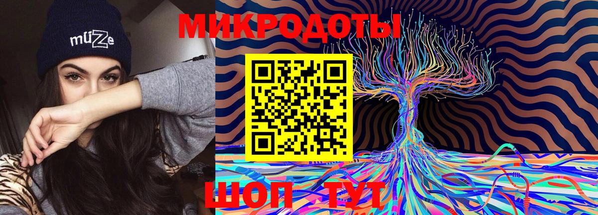 Архангельск  Псилоцибиновые грибы мицелий  Вход с VPN 